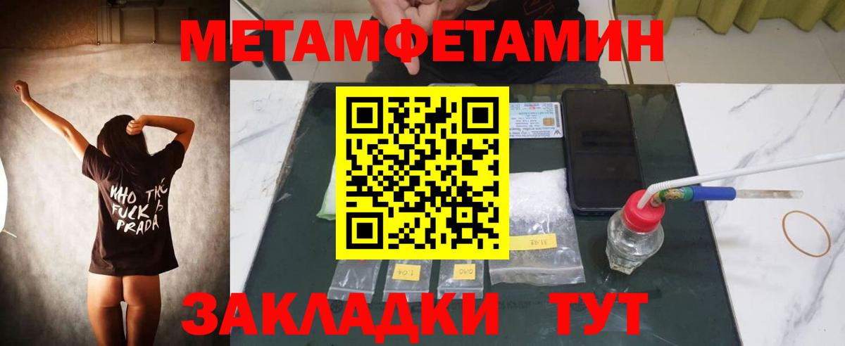 Городец  АМФ  Вход с VPN  АМФ 97%  Amphetamine 