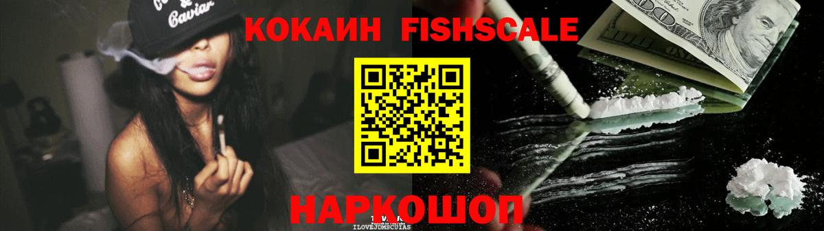 Кокаин Боливия  Вход с VPN  Городец  КОКАИН VHQ 