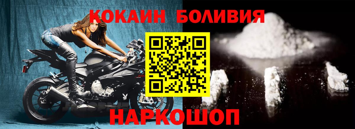 КОКАИН 97% Городец