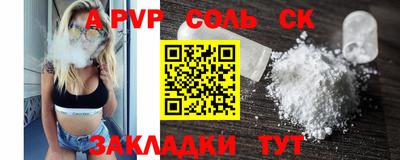 героин Мирный