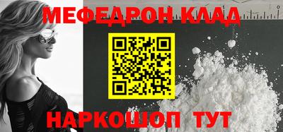 героин Мирный