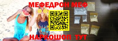 героин Мирный