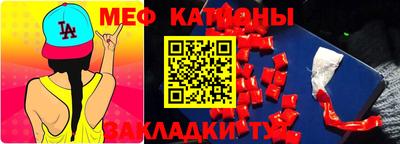 МДПВ Михайловка