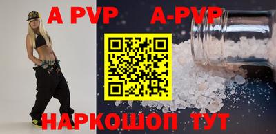 героин Мирный