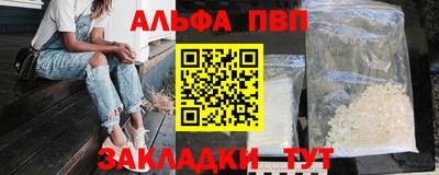 дистиллят марихуана Михайловск