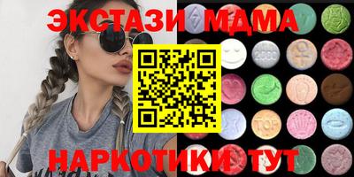 дистиллят марихуана Михайловск