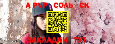 МДПВ Михайловка