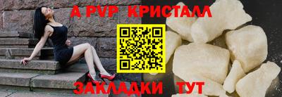 МДПВ Михайловка