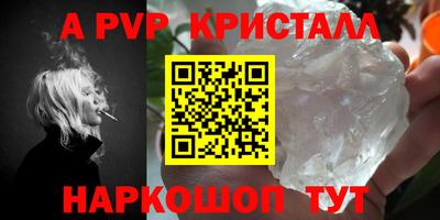 героин Мирный