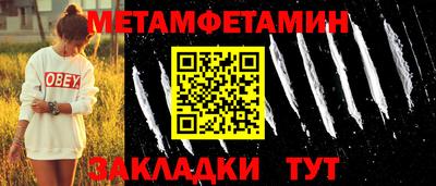 героин Мирный