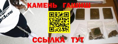 героин Мирный