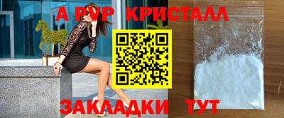 МДПВ Михайловка