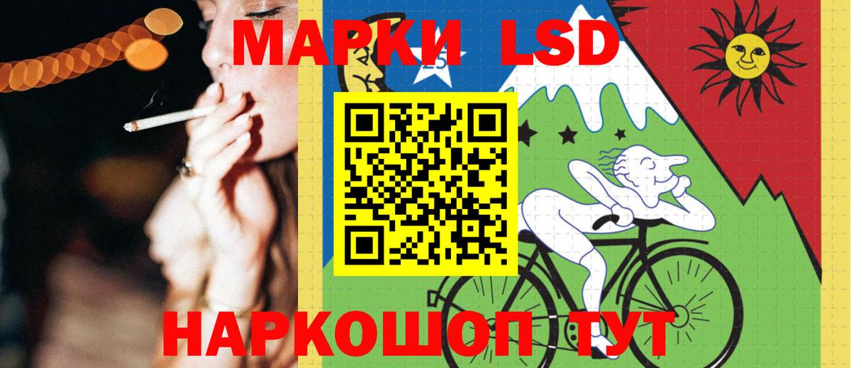 Лсд 25 экстази ecstasy  ЛСД экстази ecstasy  Вход с VPN  Городец 