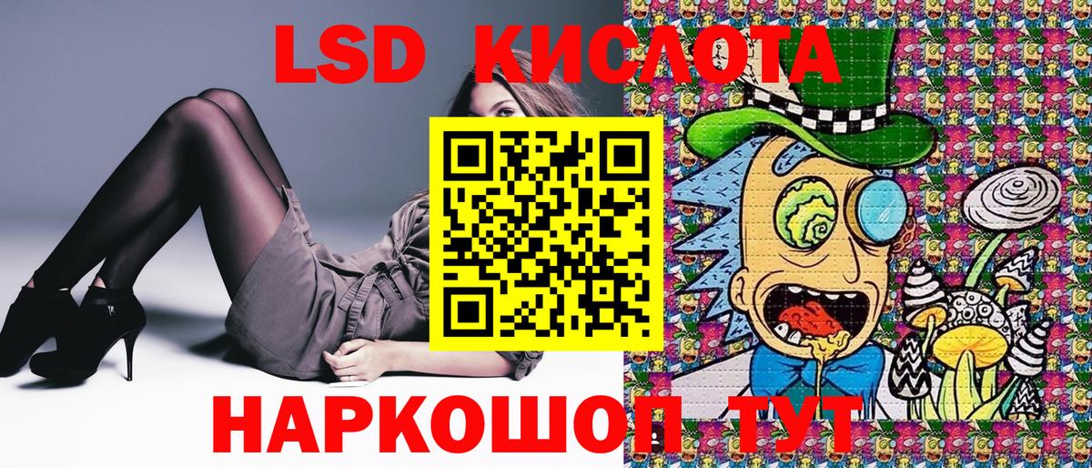Городец  Марки 25I-NBOMe 1,8мг  что такое наркотик  Вход с VPN  Марки 25I-NBOMe 1,8мг 