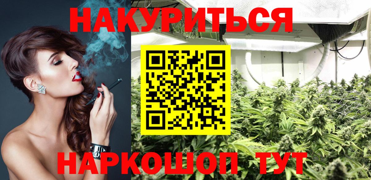 Шишки марихуана сатива Городец